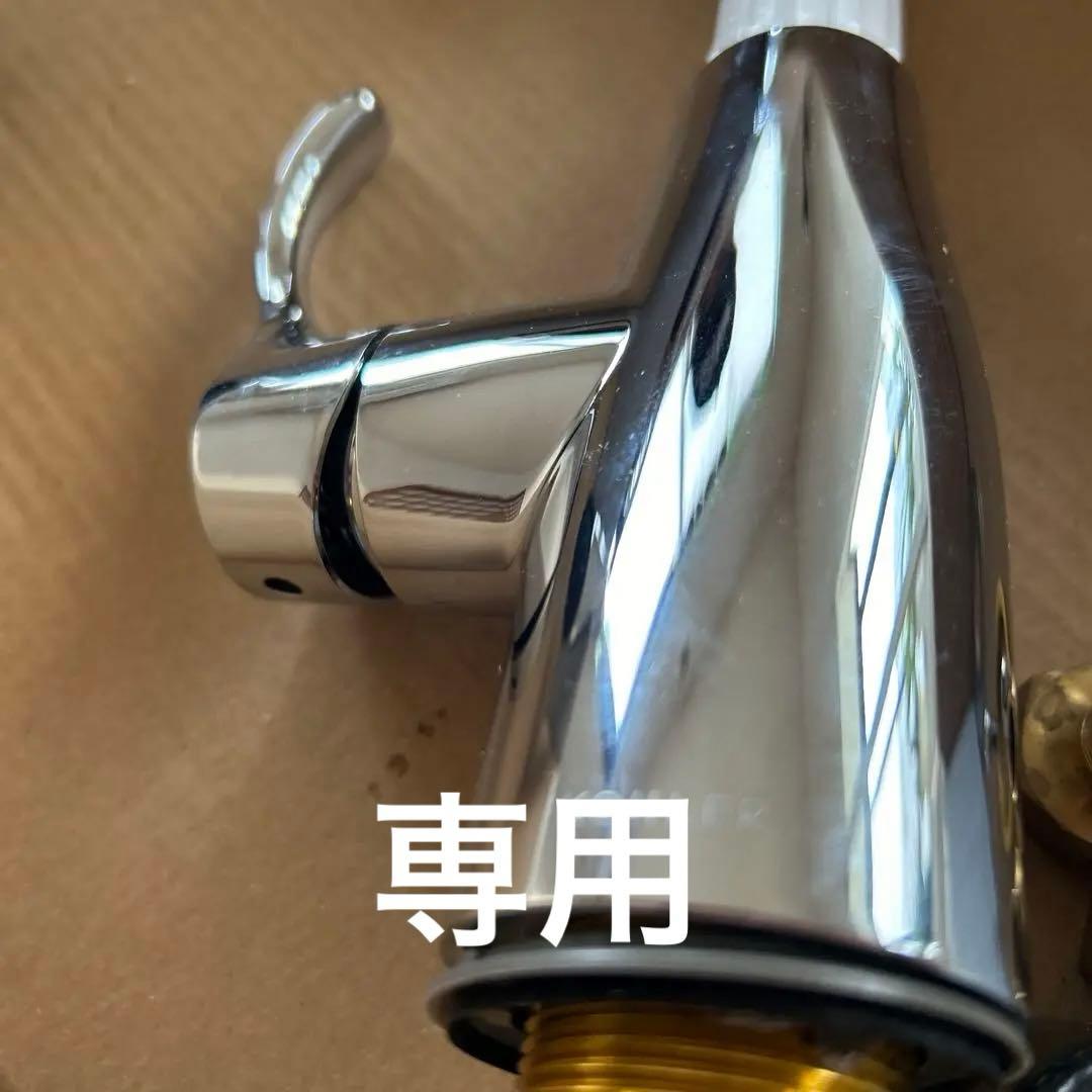 美品！Kohler 浄水器用水栓 クローム仕上げ