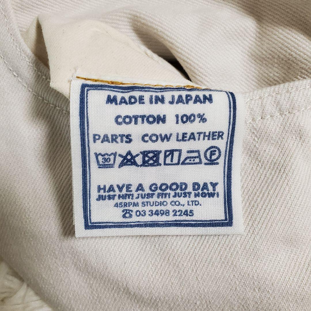 【極美品】45R 空比古比女 ホワイトデニム ユニセックス 30インチ