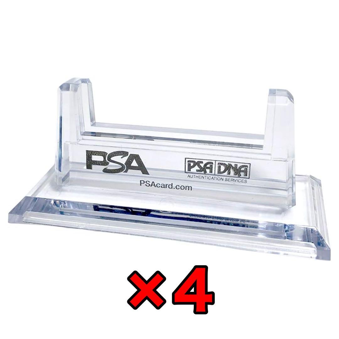 PSA/鑑定/スタンド/正規品/アクリルカードスタンド/未使用/4個