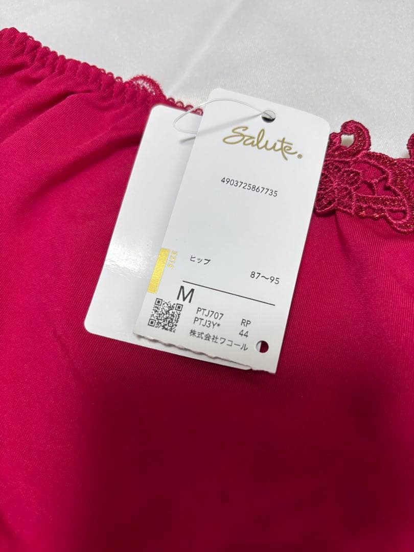 Salute サルート VIVA LINE ブラ&ショーツセット E70・M