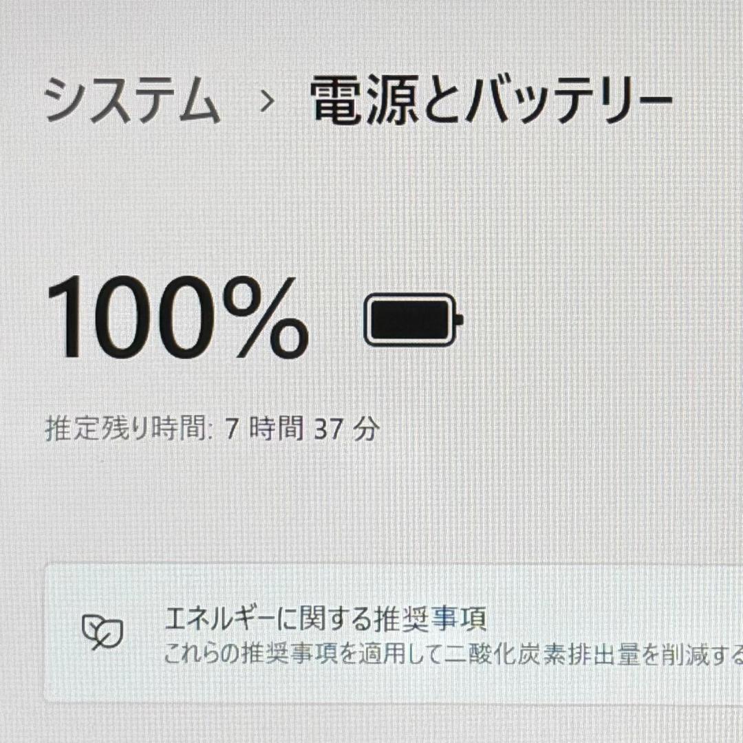 Dynabook G83/FR 第10世代 office2021ノートパソコン