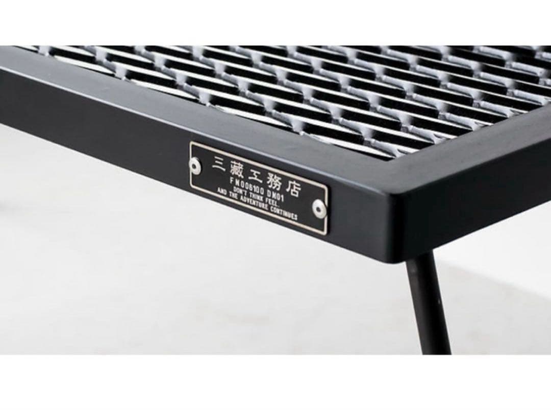 サンゾー工務店 IRON TABLE 未使用