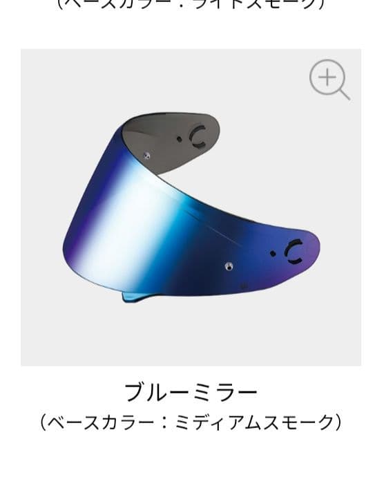 カブト　ryuki システムヘルメット