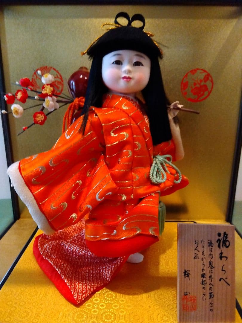 日本人形 桜山 作「福わらべ」
