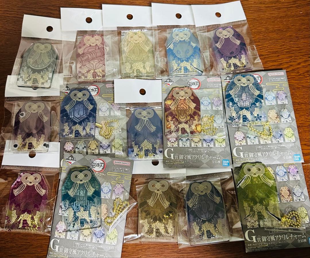 鬼滅の刃 一番くじ 受け継ぐ者 G賞 御守風アクリルチャーム フルコンプ