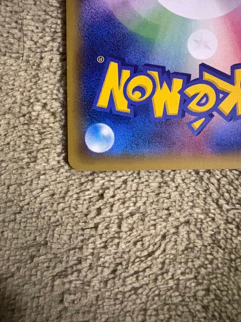 ゲンガーEX UR XY4 ファントムゲート 097/088