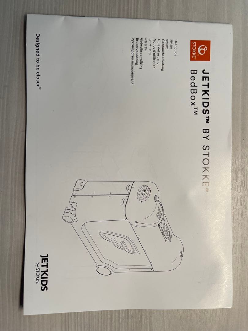 ストッケ　ジェットキッズ　ホワイト