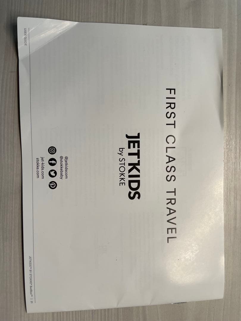 ストッケ　ジェットキッズ　ホワイト