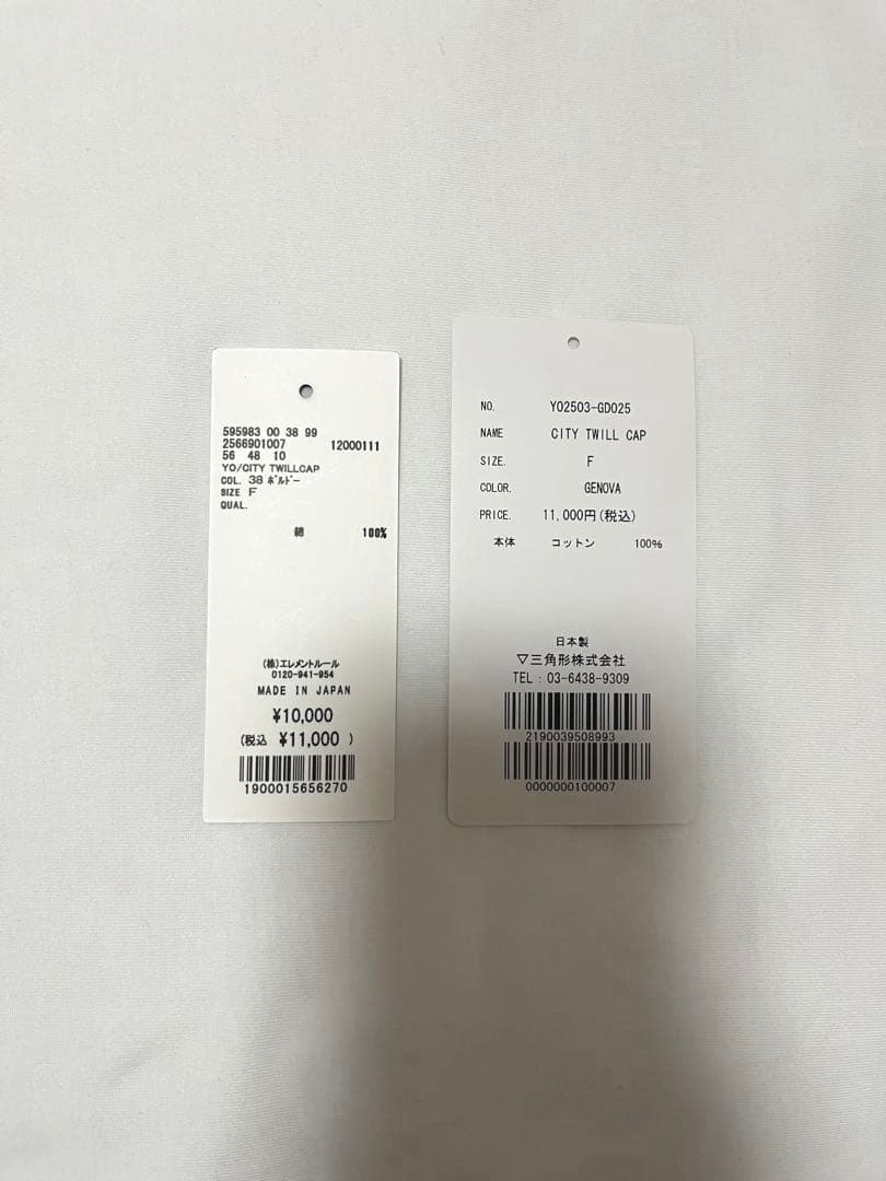 BABYLONE ヤングアンドオルセン CITY TWILLCAP キャップ