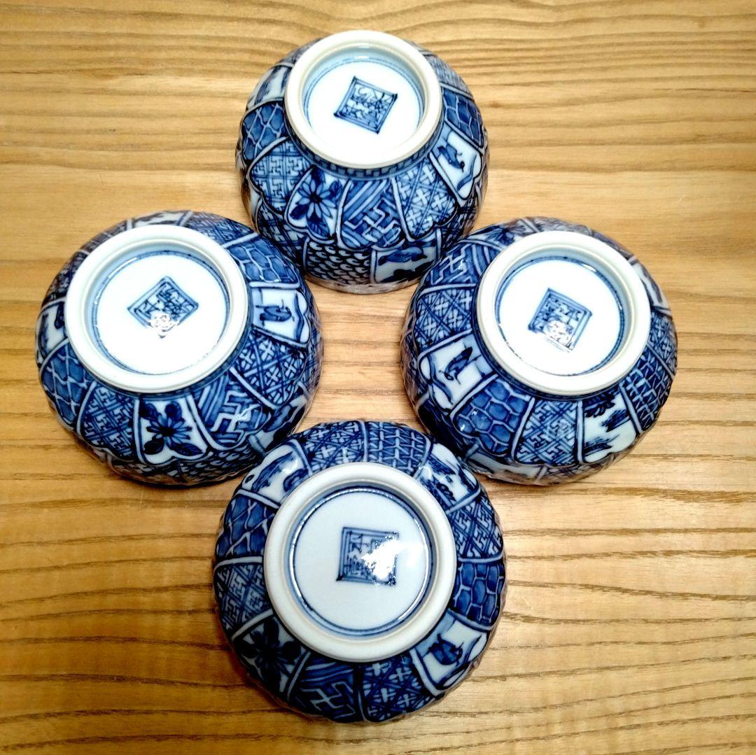 ☆ 平安壹楽 清水焼 菊彫湯呑