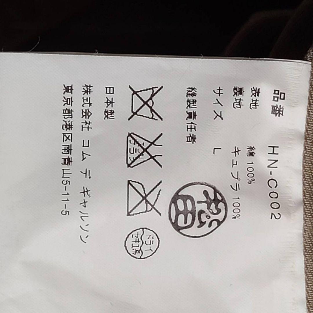 コムデギャルソン オム トレンチコート L ミドル丈 羽織 綿 HN-C002