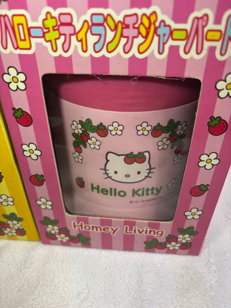 ハローキティ　ランチジャー　パート２　２個セット