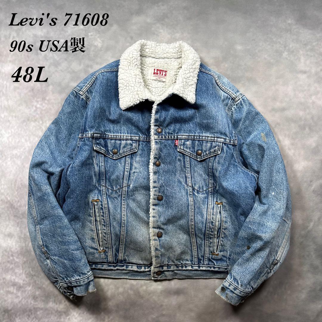 90sUSA製Levi’s71608シェルパ48Lボアトラッカー常田大希T21
