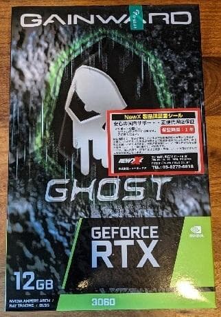 GeForce RTX 3060 GHOST 12G 化粧箱付き