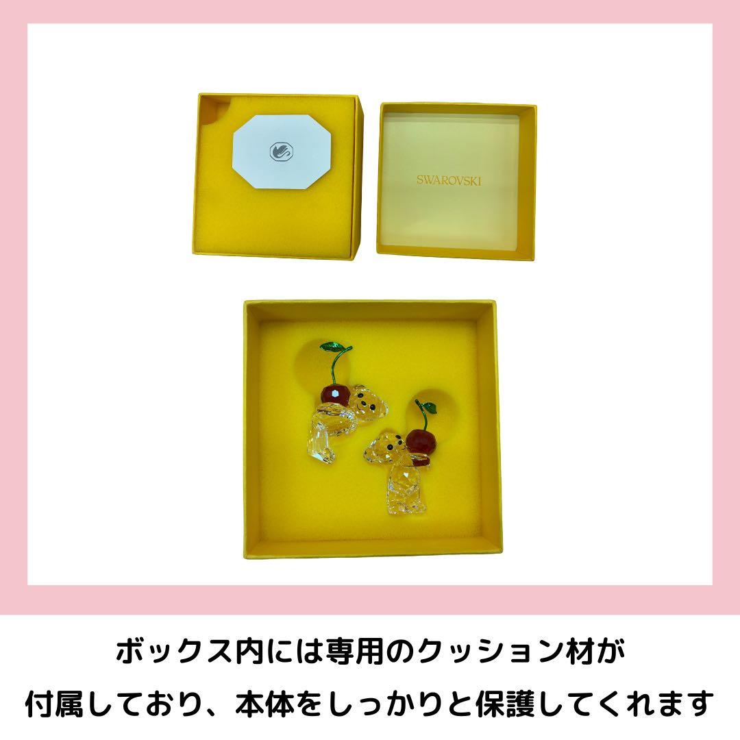 SWAROVSKI クリスタルフィギュア Krisベア ベアシリーズ さくらんぼ