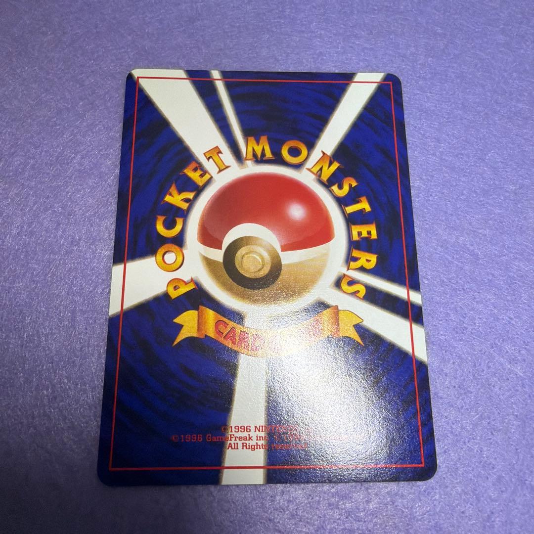 ⭐︎美品）　旧裏　ピカチュウ✖︎3