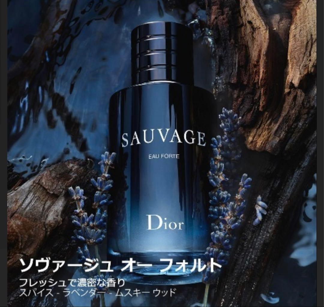 Dior ソヴァージュオーフォルト 60ml