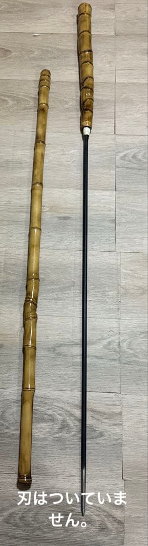 仕込み杖 座頭市