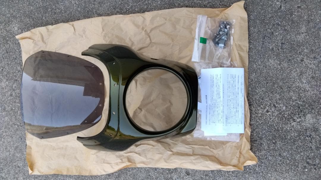 Z900RS シックデザイン ロードコメット（ビキニカウル）