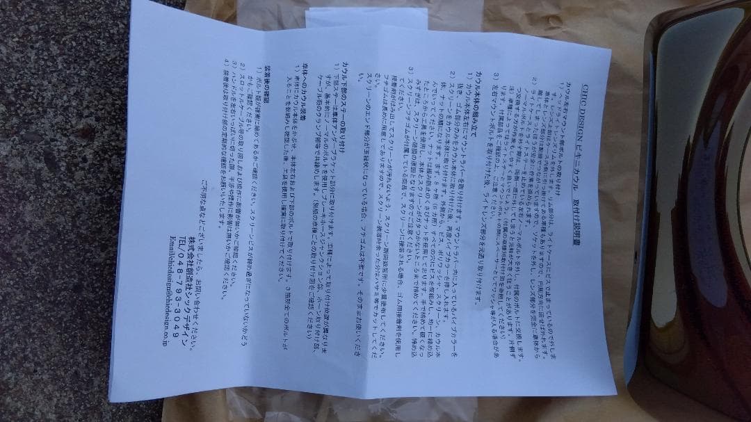 Z900RS シックデザイン ロードコメット（ビキニカウル）