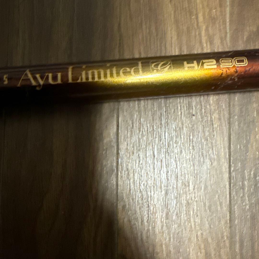 Ayu Limited H/2 90 鮎竿