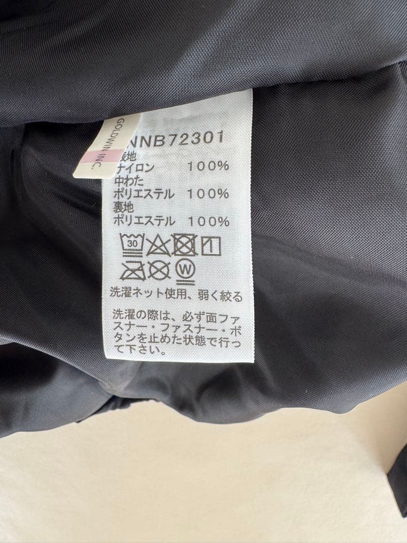 THE NORTH FACE 抱っこ紐ケープ