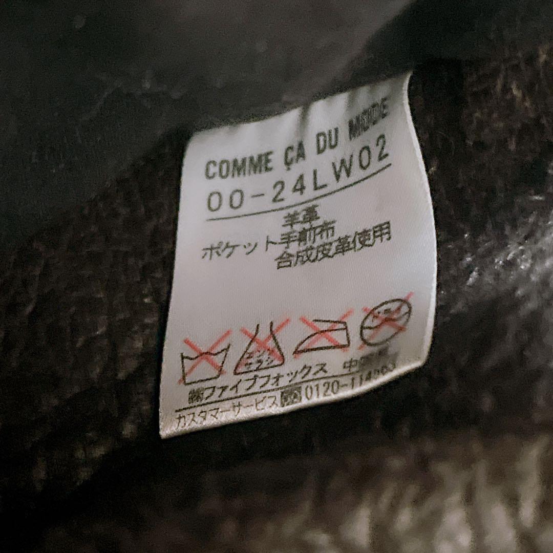 ラムレザー フライトジャケット B-3 羊革 ボア ヴィンテージ 美品 Y2K