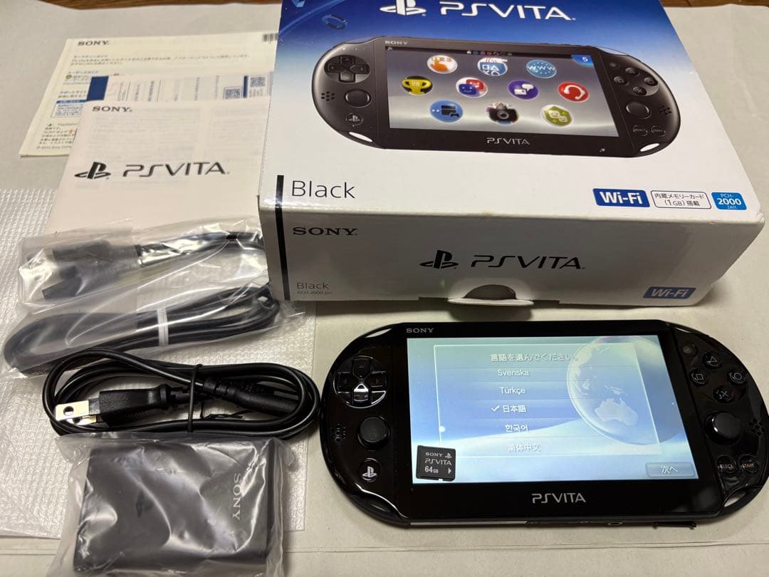 PlayStation®Vita（PCH-2000シリーズ） Wi-Fiモデル…