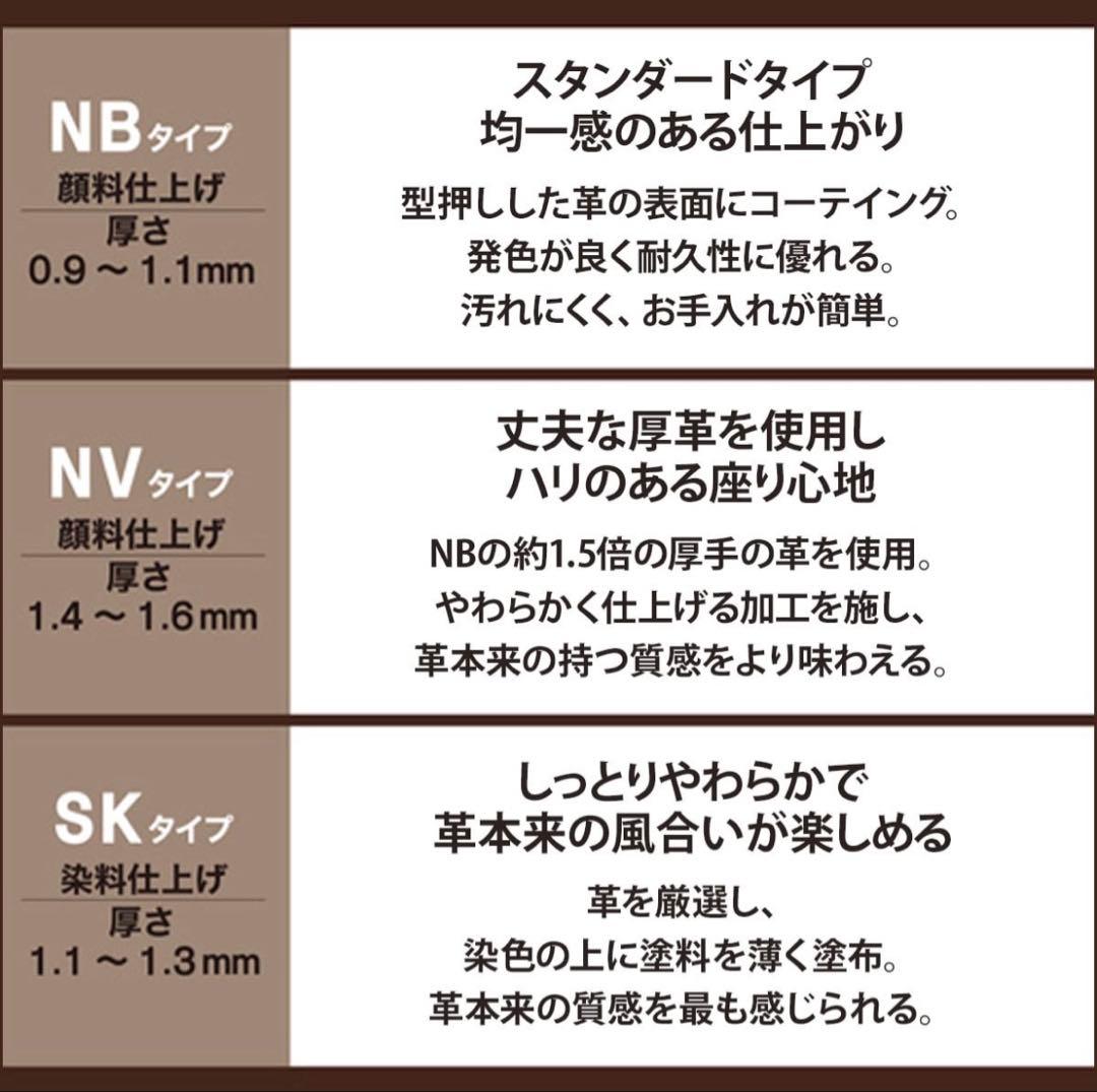 【ニトリ】人気商品 厳選素材 美品 2人掛けソファ 本革 ブラック モダン