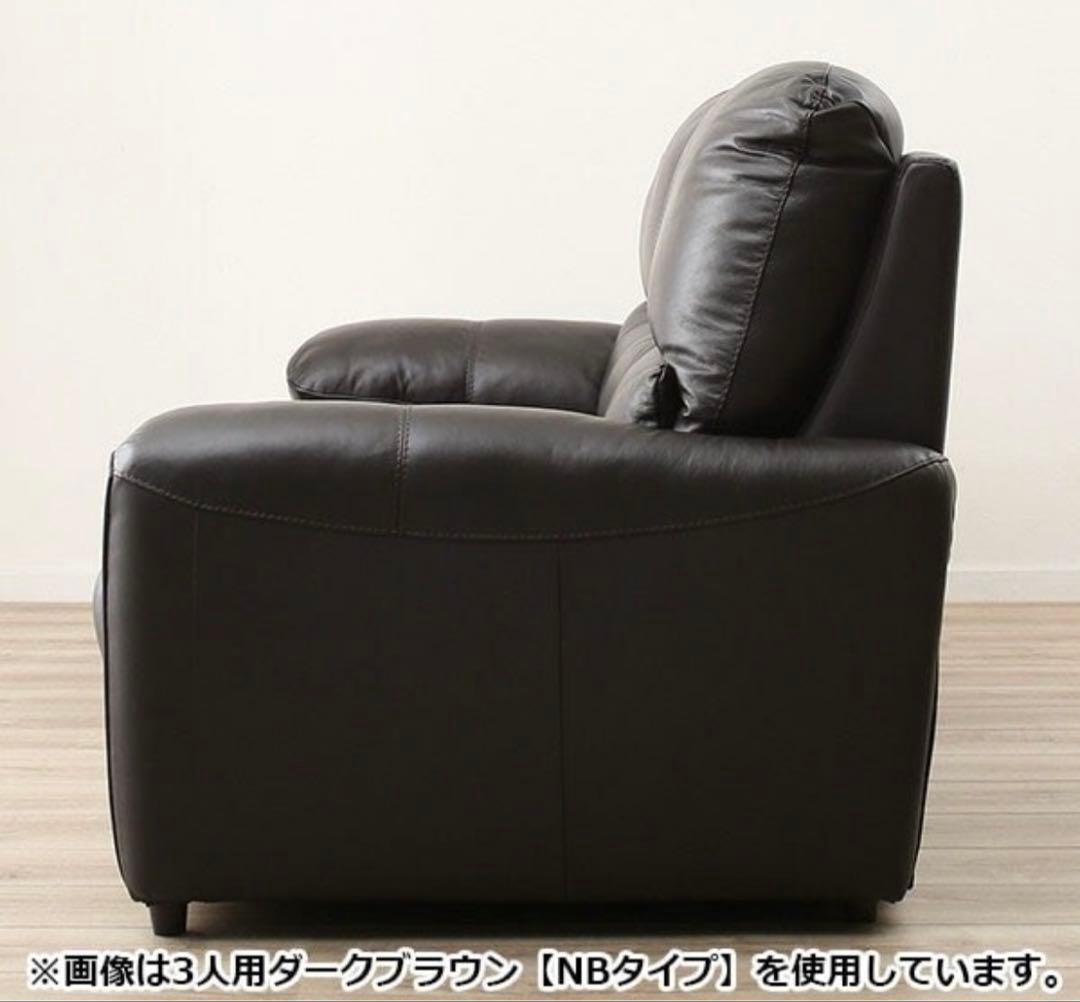 【ニトリ】人気商品 厳選素材 美品 2人掛けソファ 本革 ブラック モダン