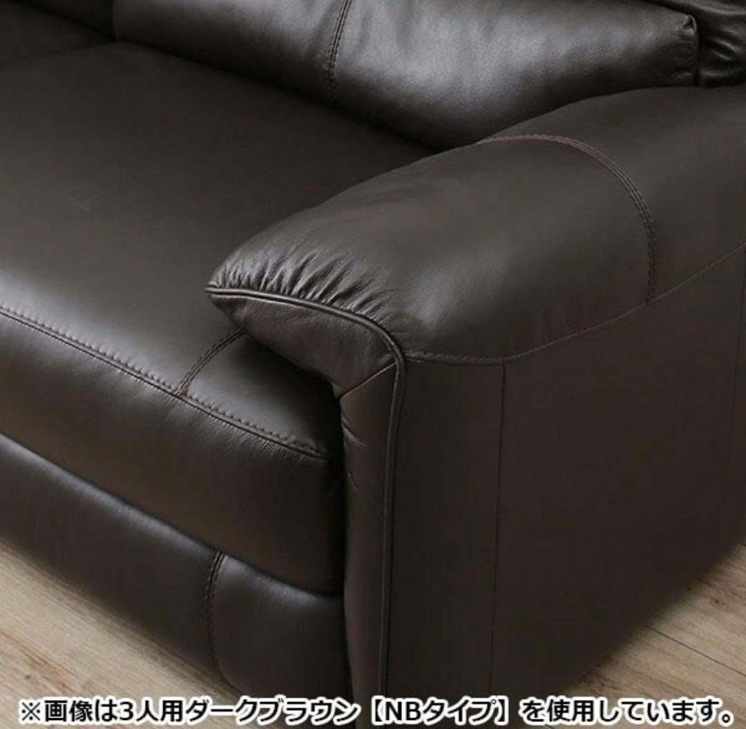 【ニトリ】人気商品 厳選素材 美品 2人掛けソファ 本革 ブラック モダン