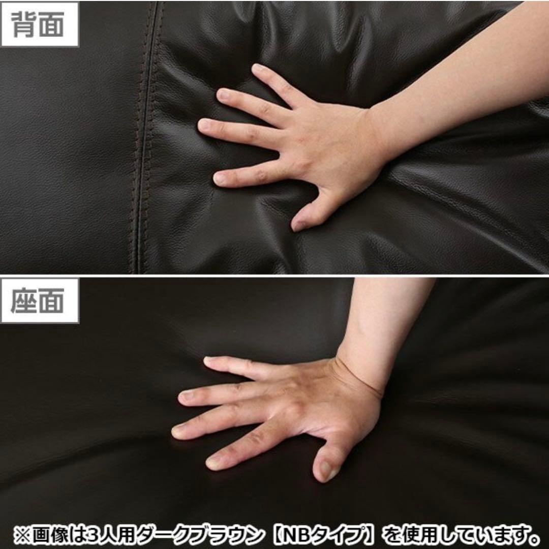 【ニトリ】人気商品 厳選素材 美品 2人掛けソファ 本革 ブラック モダン