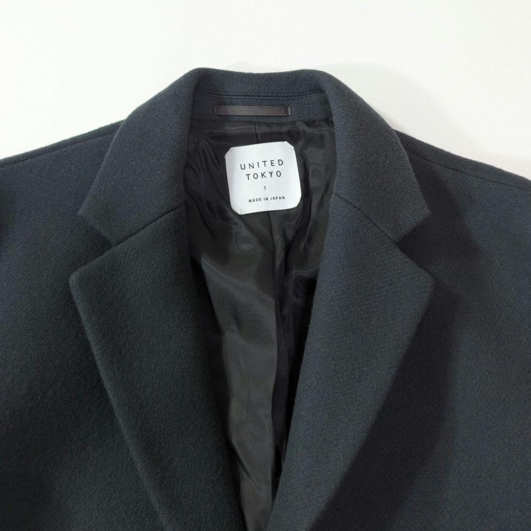 超高級★美品ユナイテッドトウキョウ　S140　チェスターコート　ブルーグレー　S