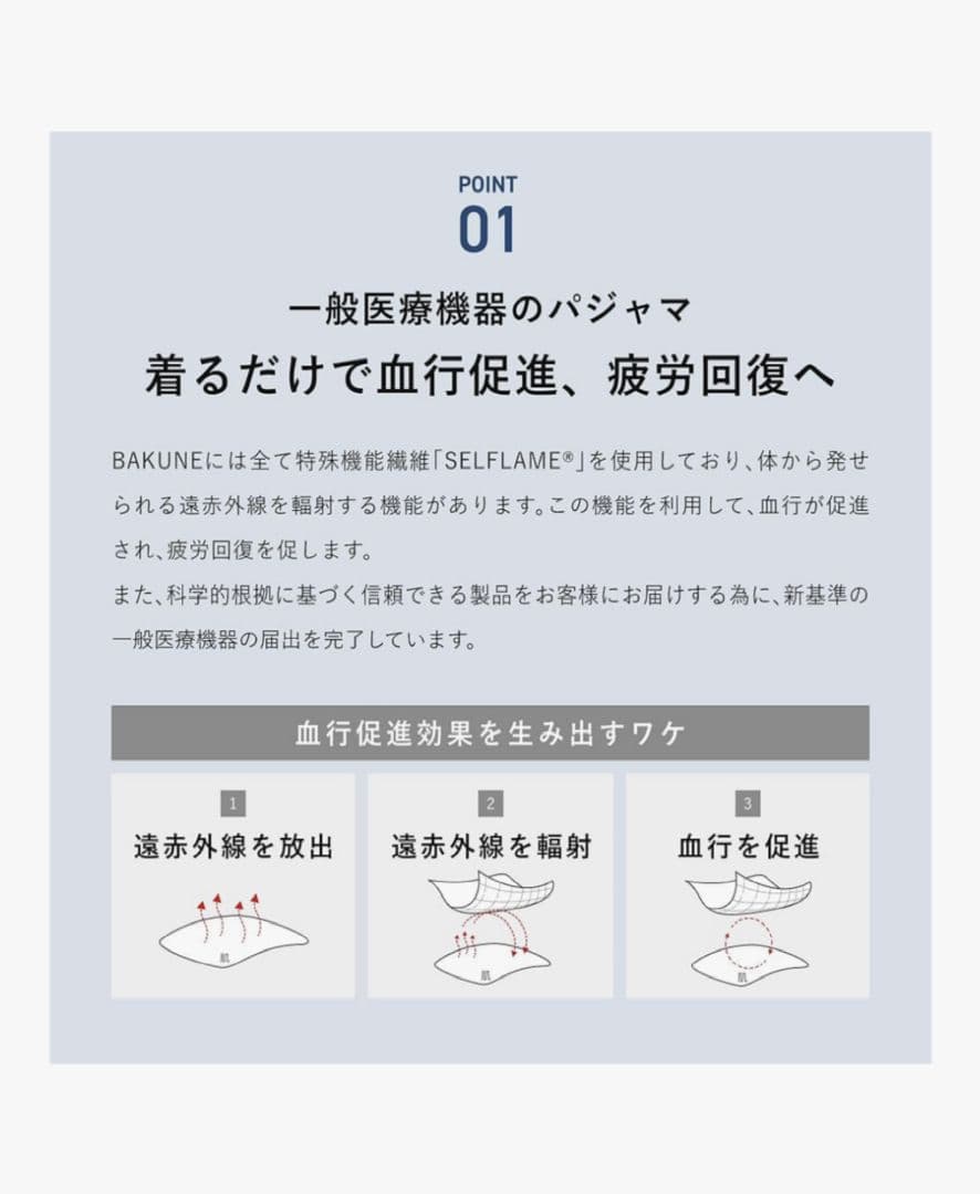 TENTIAL BAKUNE Dry Women's ロングパンツ　ネイビー