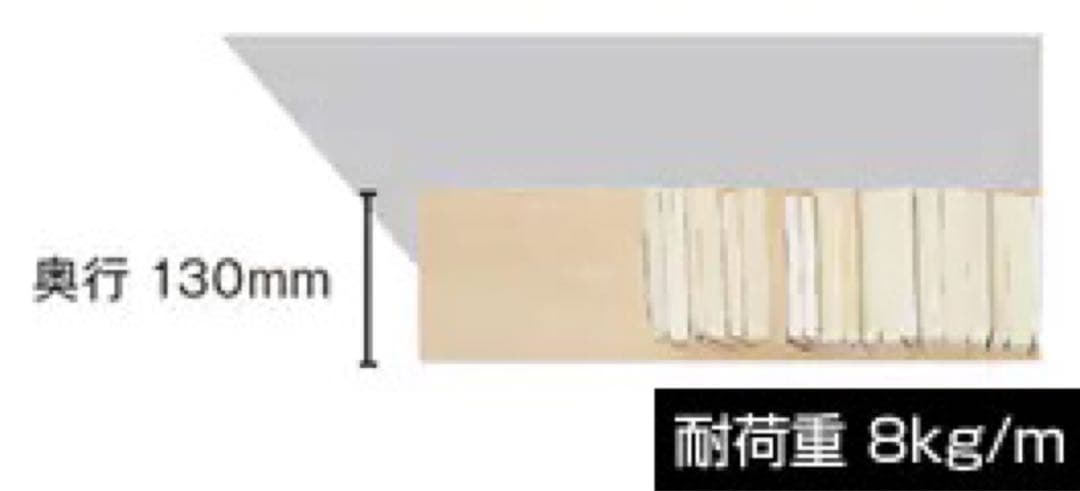 LIXILヴィータス　一枚棚　 スモークオークDL-AZ08000-MAHW