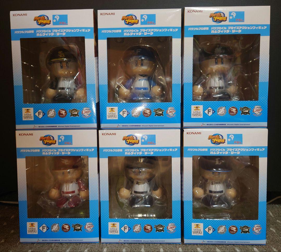 パワプロくん プライズアクションフィギュア パシフィック・リーグ ６種コンプ②