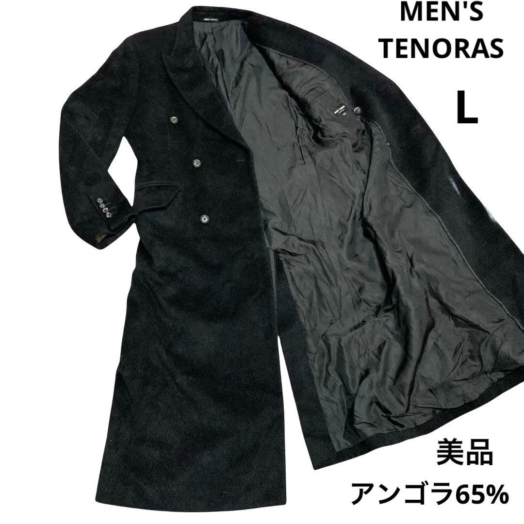 美品★メンズティノラス アンゴラ65％ ダブル ロングコート マキシ 日本製 黒