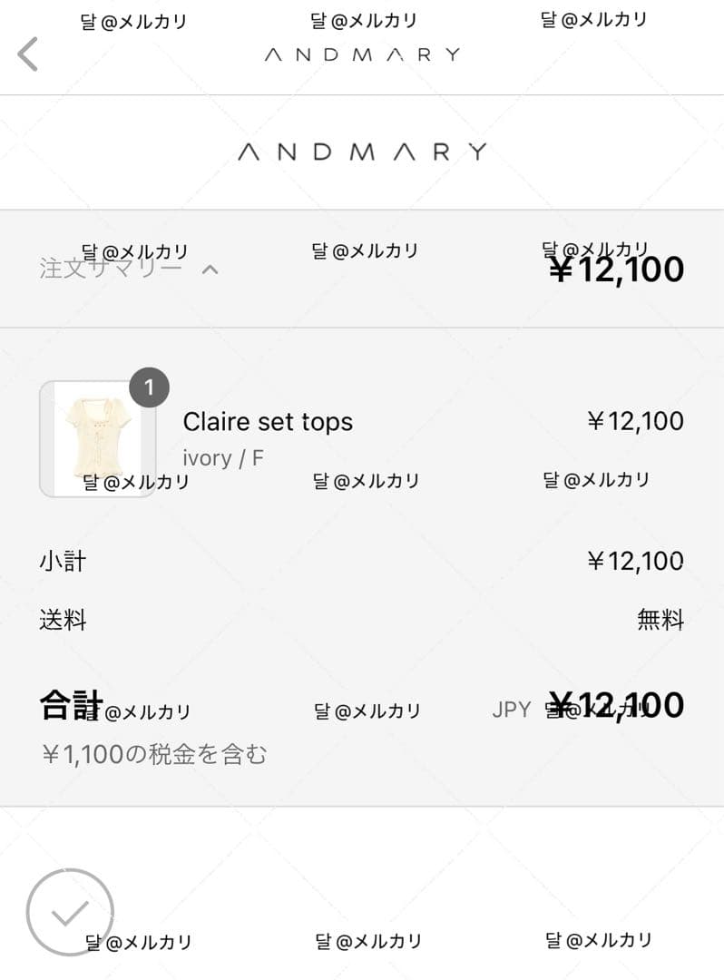 ANDMARY ♡ Claire set tops ivory