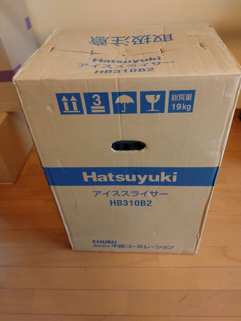 初雪　アイススライサー かき氷機　HB310B2 新品未使用品