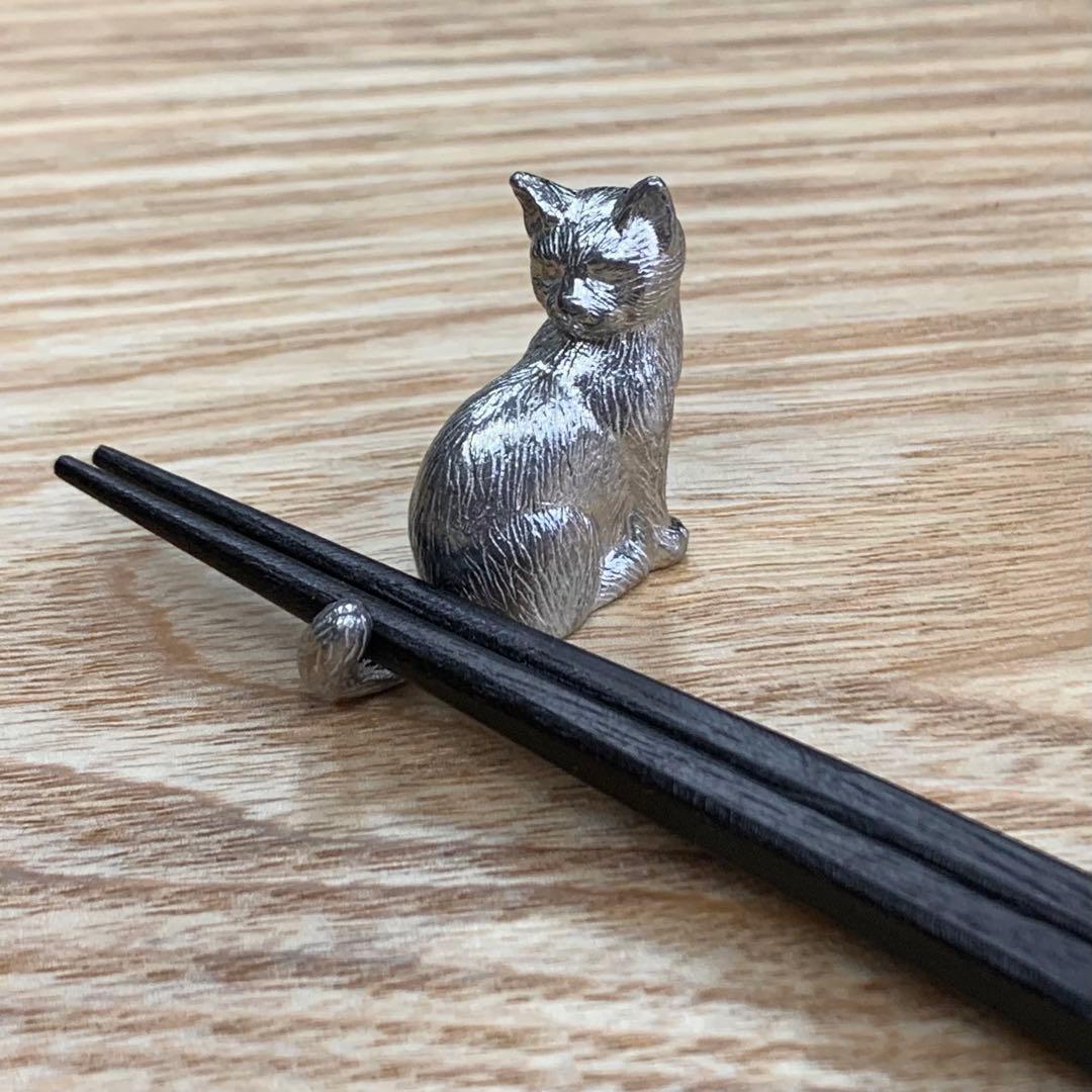 【新品】スズ製 猫の箸置き 錫 はしおき 猫雑貨 ねこ ネコ