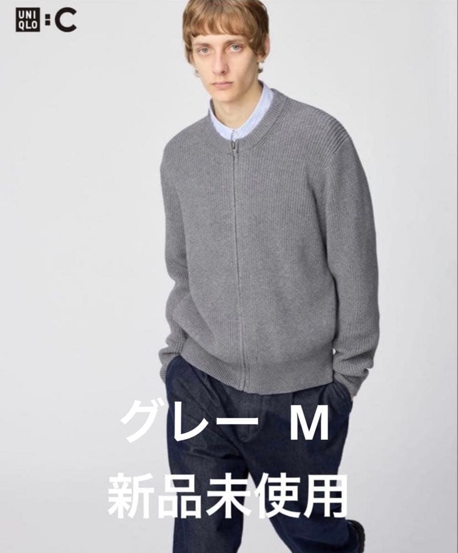 UNIQLO:C クルーネックフルジップカーディガン グレー