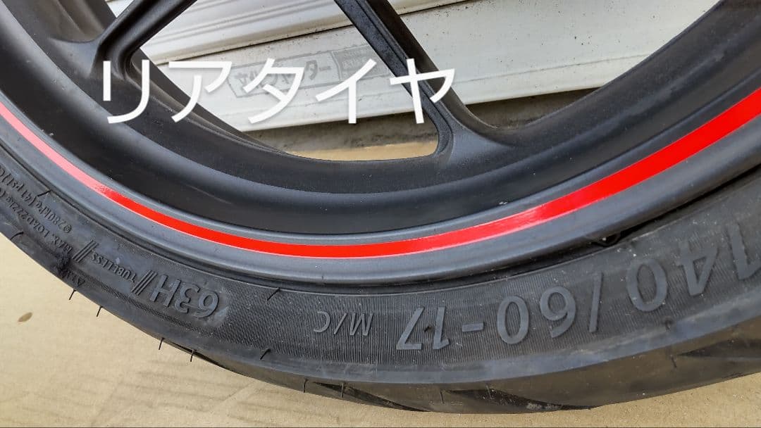ジクサー150 NG-4BG フロントタイヤ リアタイヤ
