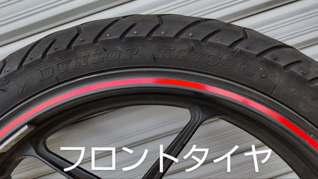 ジクサー150 NG-4BG フロントタイヤ リアタイヤ
