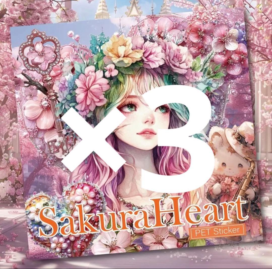 泉ひろ様♡ありがとうございます♡