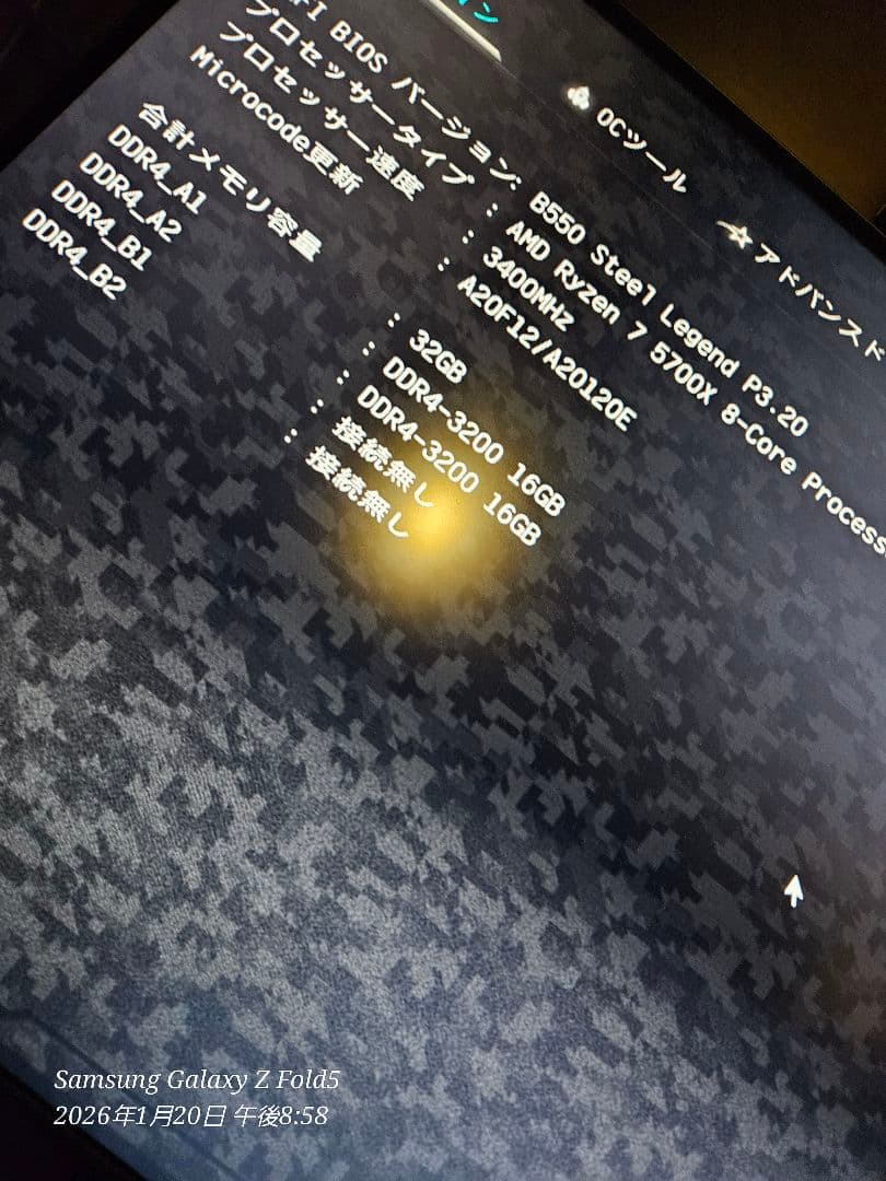 マザーボード ASRock B550 Steel Legend