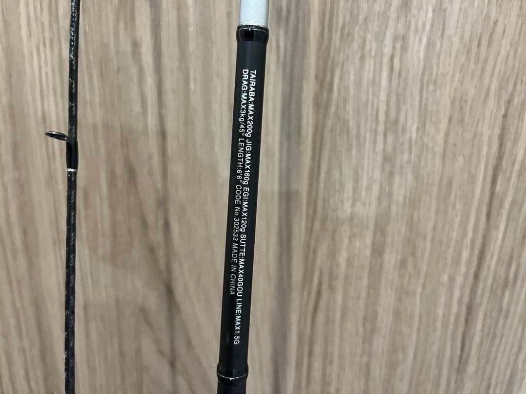 SHIMANO クロスミッションBB B66MH-S