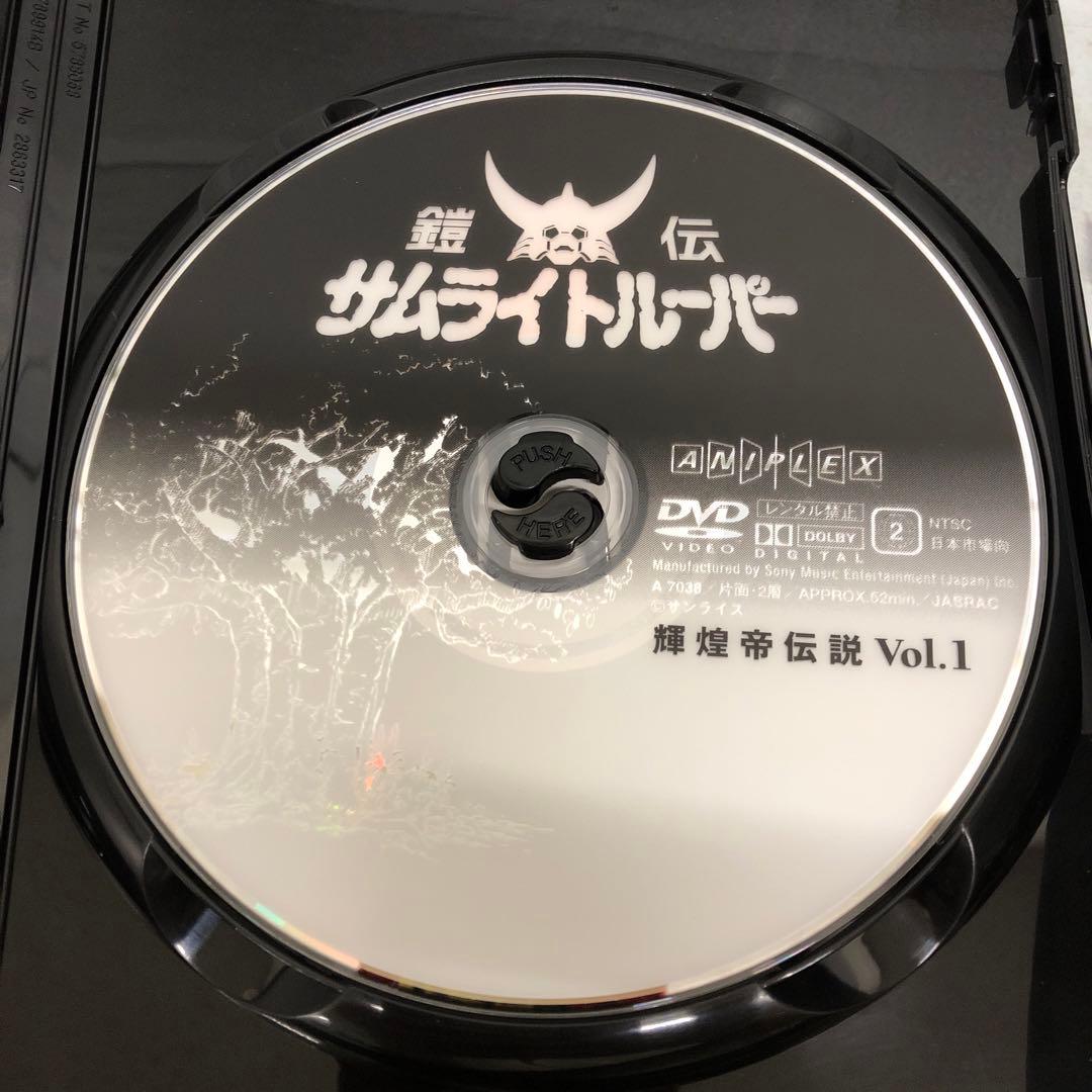 D5032 鎧伝サムライトルーパーDVD-BOX