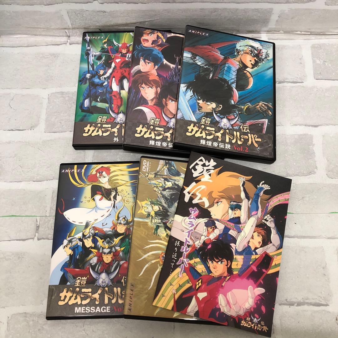 D5032 鎧伝サムライトルーパーDVD-BOX