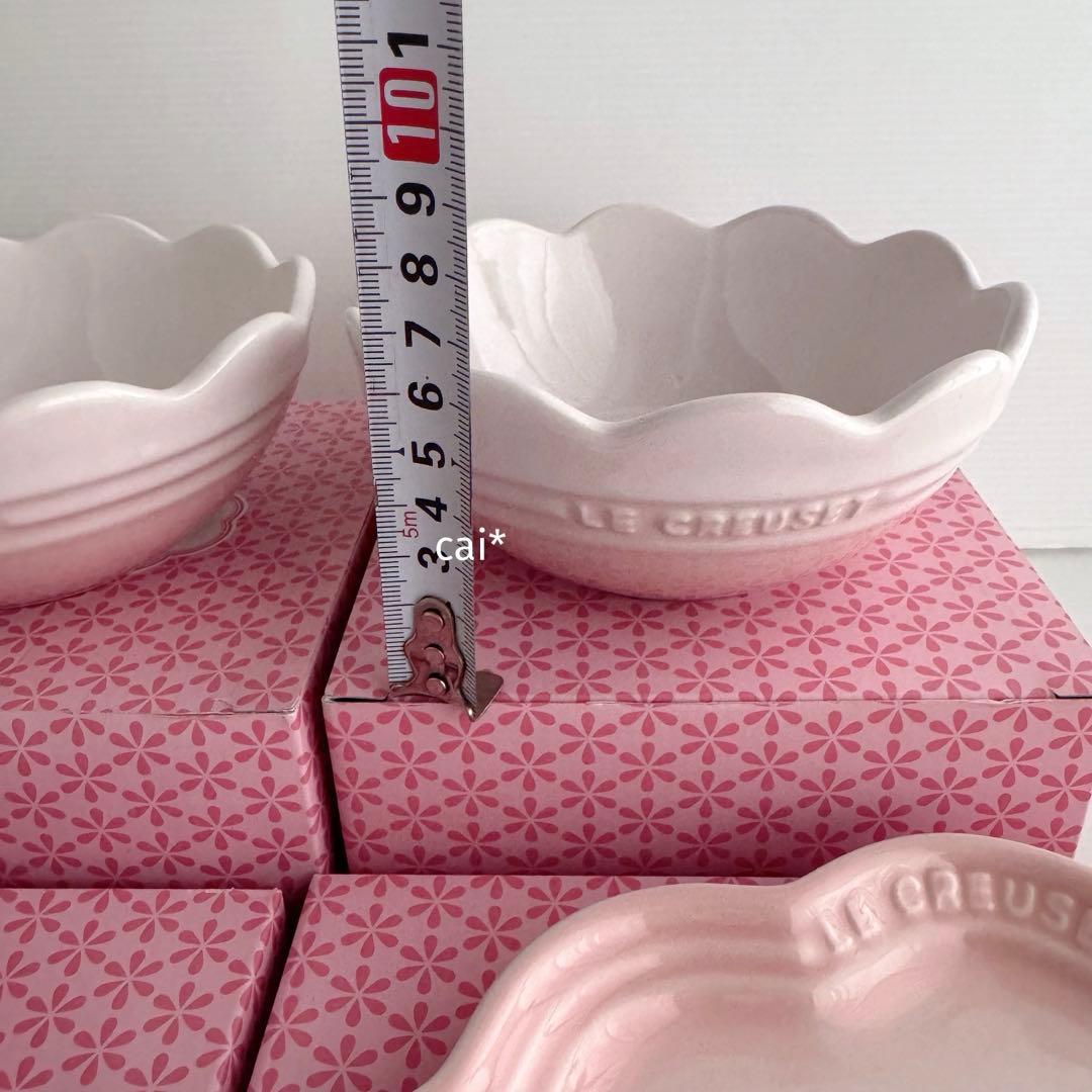 4点【新品】ルクルーゼ　フラワープレート　フリルボウル　シェルピンク