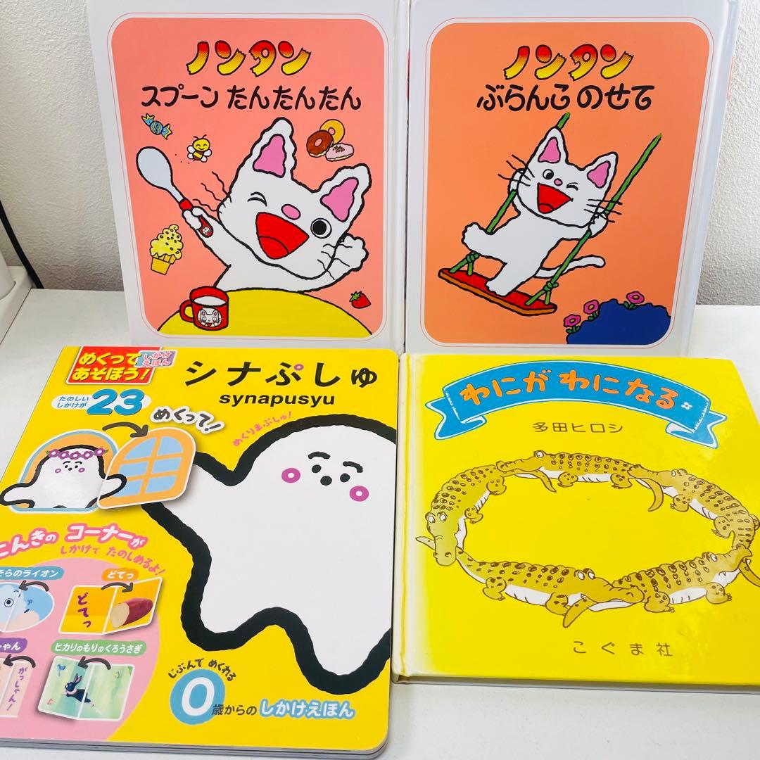 美品！翌日出荷！赤ちゃん向け　まとめ売り　44点セット　あんぱんまん　だるま